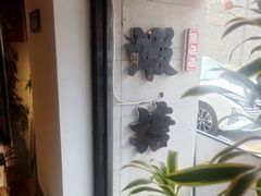-蝦塘·中国餐馆(城墙南马道巷店)