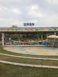 -海宁大脚板乐园