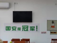 -岳合轩老北京涮肉