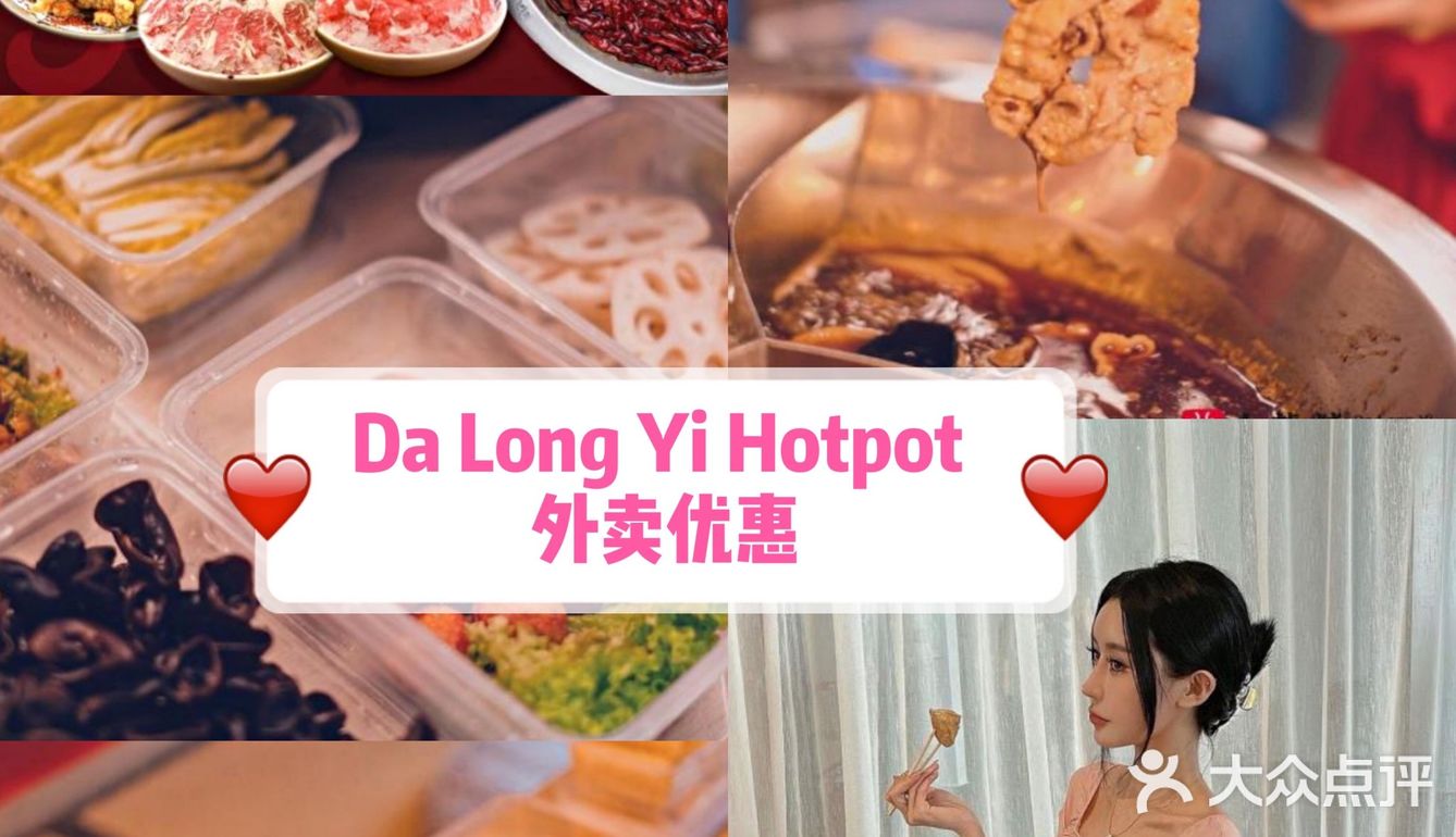 大马去哪买| 6月第2周优惠速报来啦！🤩