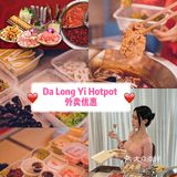 大马去哪买| 6月第2周优惠速报来啦！🤩