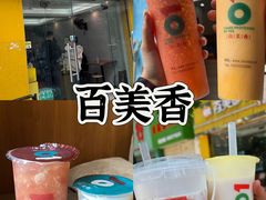-土蚝·高压锅生蚝(百姓美食街店)