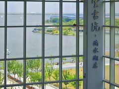 -朵云书院(滴水湖店)
