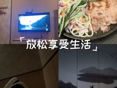 -聚福沐堂(机场店)