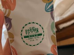 -常乐·对症推拿(嘉里中心第132分店)