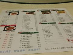 菜单-鑫小城故事·砂锅·排骨藕汤(兴业路店)