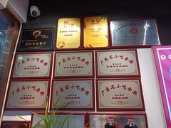 -荔银肠粉·非遗手藝(夫子庙店)