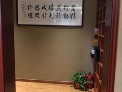 -知足堂养生会所(碑亭巷店)