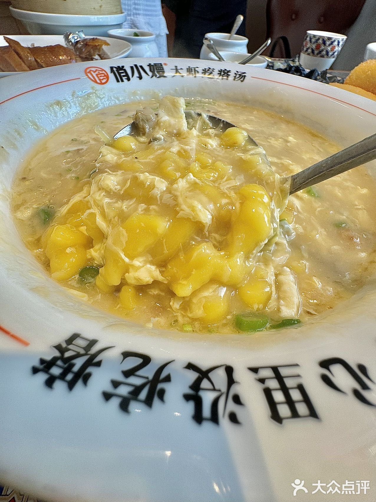 青岛！新开的！近期吃到最🈵意的一顿！
