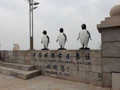 -中华人民共和国水准零点