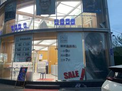 -青山良镜(中国丹阳国际眼镜城店)