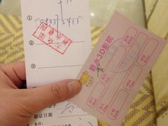 -碧水豪园·足浴·SPA·汗蒸·那须汤泉(中山东路店)