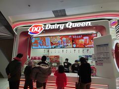 -DQ·蛋糕·冰淇淋(五棵松万达店)
