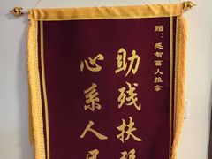 -感智盲人按摩·艾灸·肩颈SPA(岗厦店)
