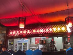 -阿西娅食府(中关村店)