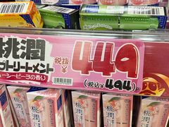 -Don Quijote(京都Avanti店)
