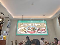 -鲁南仔·滕州炒鸡(经三路店)