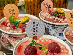 -醉长安(钟楼旗舰店)