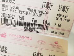 -中国杭州低碳科技馆