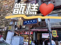 -老兰家传统烧烤炒菜泡馍(小南门店)