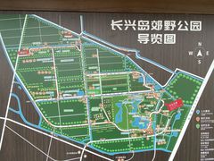 -上海长兴岛郊野公园
