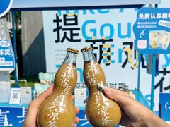 -华南国家植物园-售票处