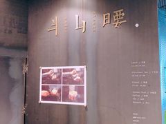 -半山腰·云南菜(侨福芳草地店)