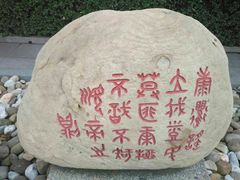 -处女泉风景名胜区