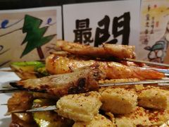 -贰醒·私房小院烧烤 (太古里店)