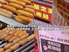 -淄博万象汇