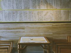 -隐山栖(鸿泰佳园店)