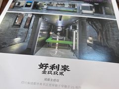 -好利来(建筑大学店)