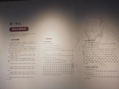 -洛阳周公庙博物馆