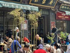 -老刘家永盛斋(东关南街店)