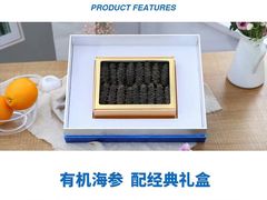 宫品M5-50-70头500克高端有机刺参-宫品海参专卖店(黄浦老西门店)