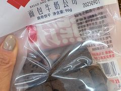-红星前进面包牛奶公司(君太店)