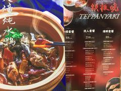 -果蔬好生活超市(乐堤港店)