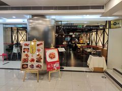 -南门小馆·清真(国贸商城店)