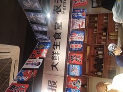 -大鲜生·亚洲菜融合小食堂