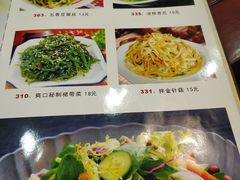 菜单-京碗居老北京特色菜(北环东路店)