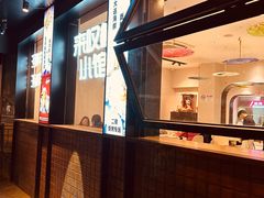 -丁字口海鲜热炒·烧烤大排档