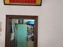 门面-铁东熏肉大饼铺