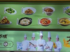 -川人百味(金安中央大街店)