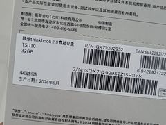 -华硕ASUS笔记本电脑售后维修中心(朝阳店)