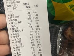 -迎燕阁烤羊腿(二环南路店)