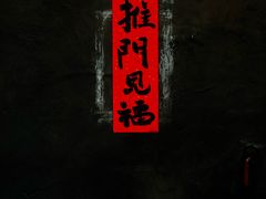 -青桃餐厅