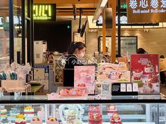 -卷心卷意·轻甜蛋糕(新光天地店)