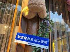 -湘湖大院(越王路店)