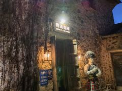-云端咖啡(古北水镇景区店)