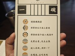 -银米·云南传统过桥米线(双廊黑金冠店)